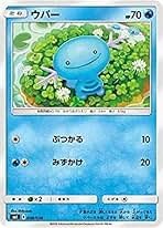 Amazon.co.jp: ポケモンカードゲーム SMI 008/038 ウパー